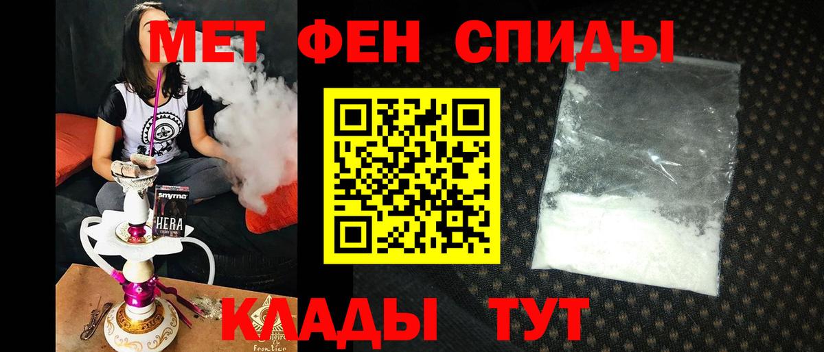 Амфетамин  Вход с VPN  Учалы  Амфетамин 97% 
