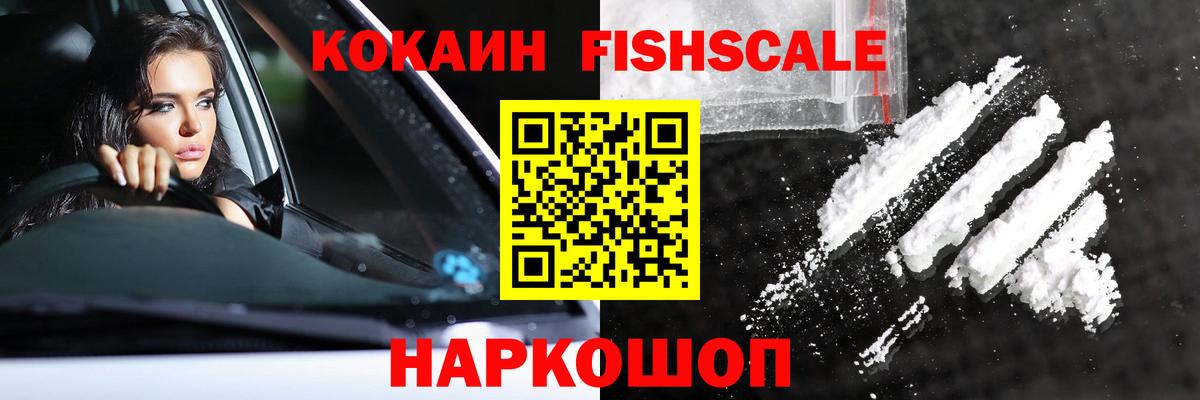 COCAIN 99%  КОКАИН  Учалы  Вход с VPN  Кокаин Эквадор 
