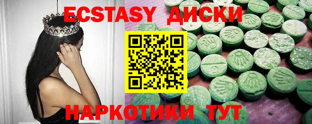 Экстази Punisher Учалы