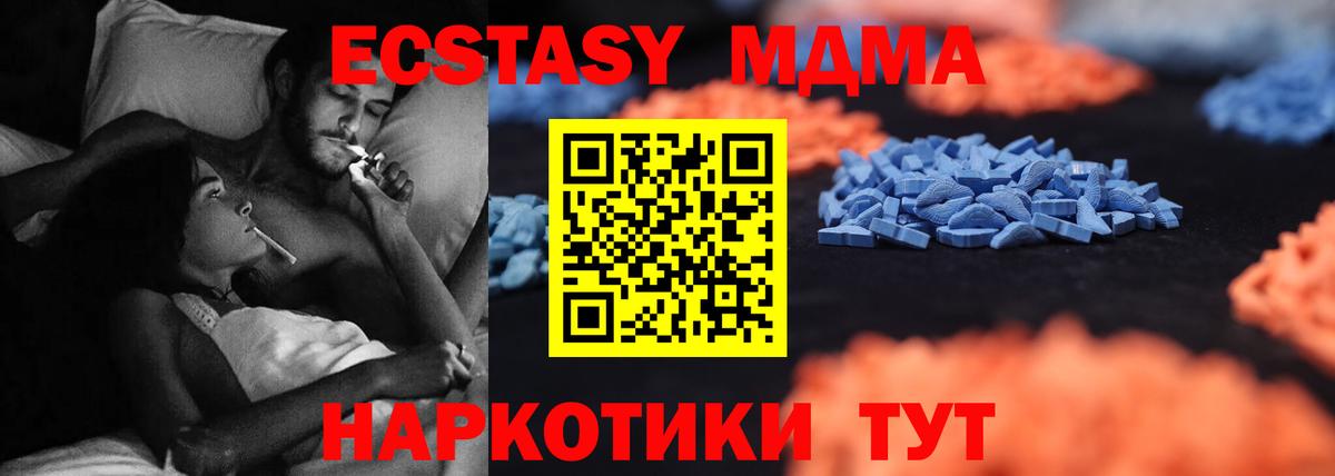 Ecstasy  Вход с VPN  Учалы  ЭКСТАЗИ Punisher 