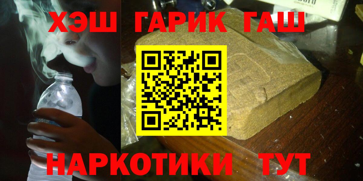 ГАШИШ Premium Учалы