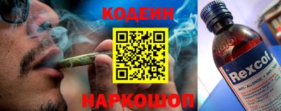 шишки Бузулук
