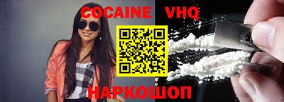 альфа пвп VHQ Будённовск