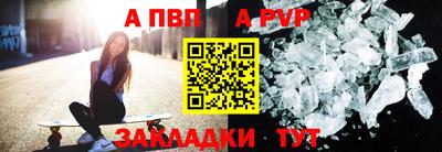 альфа пвп VHQ Будённовск