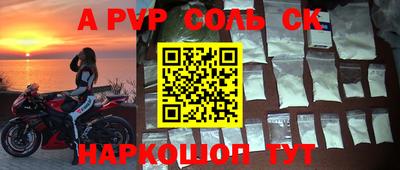 шишки Бузулук