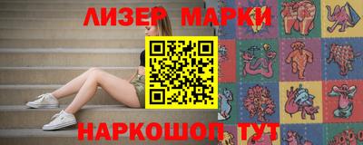 шишки Бузулук