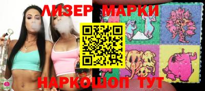 шишки Бузулук