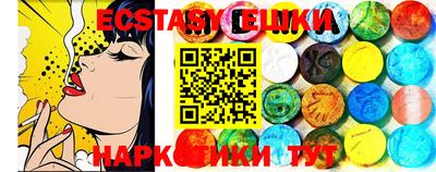 шишки Бузулук