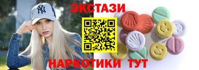 шишки Бузулук