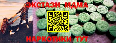 альфа пвп VHQ Будённовск