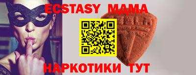 альфа пвп VHQ Будённовск