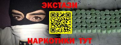 шишки Бузулук