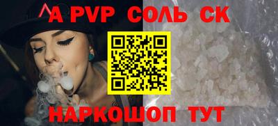 шишки Бузулук
