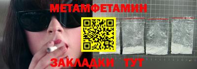 альфа пвп VHQ Будённовск