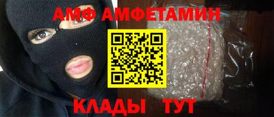 шишки Бузулук