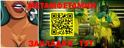 дживик Бугуруслан