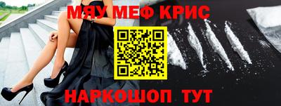 дживик Бугуруслан
