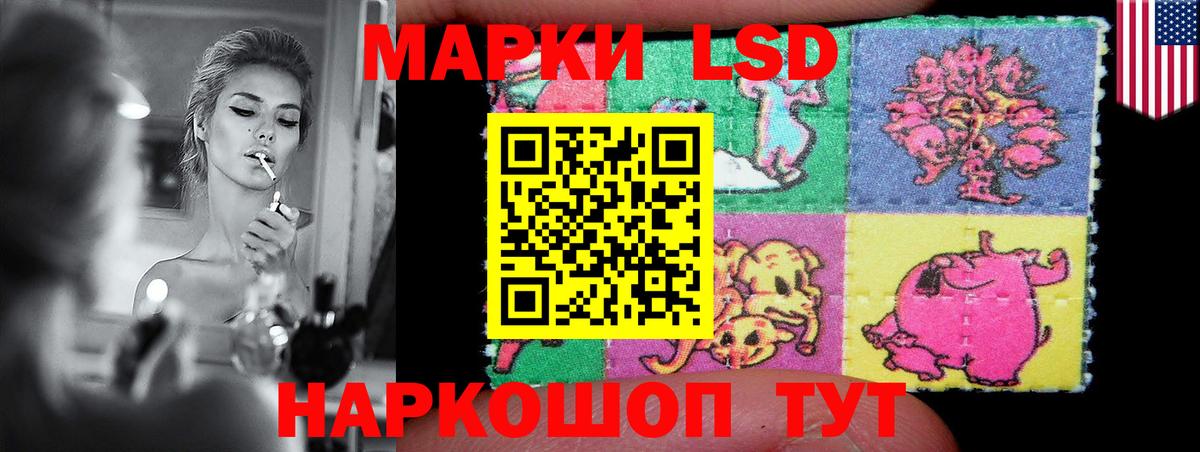 Лсд 25 экстази кислота Учалы