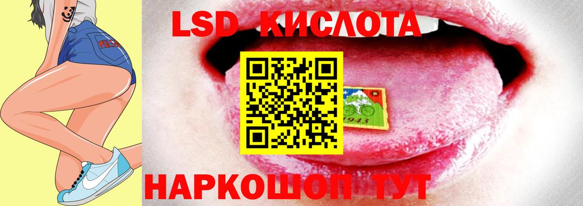 Учалы  LSD-25 экстази кислота  Вход с VPN 