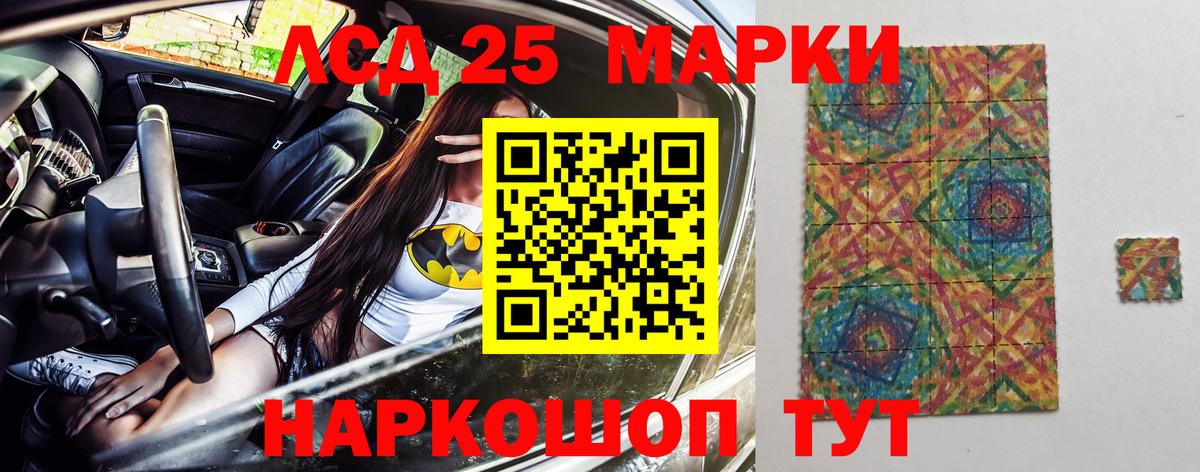 Марки NBOMe 1,5мг  Вход с VPN  Учалы 