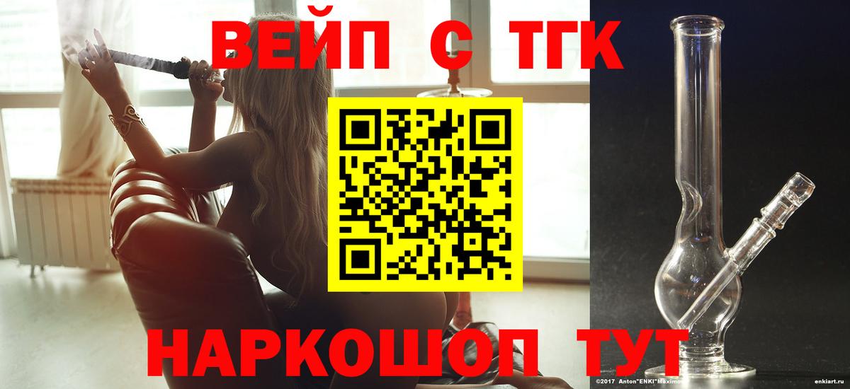 Дистиллят ТГК Wax Учалы