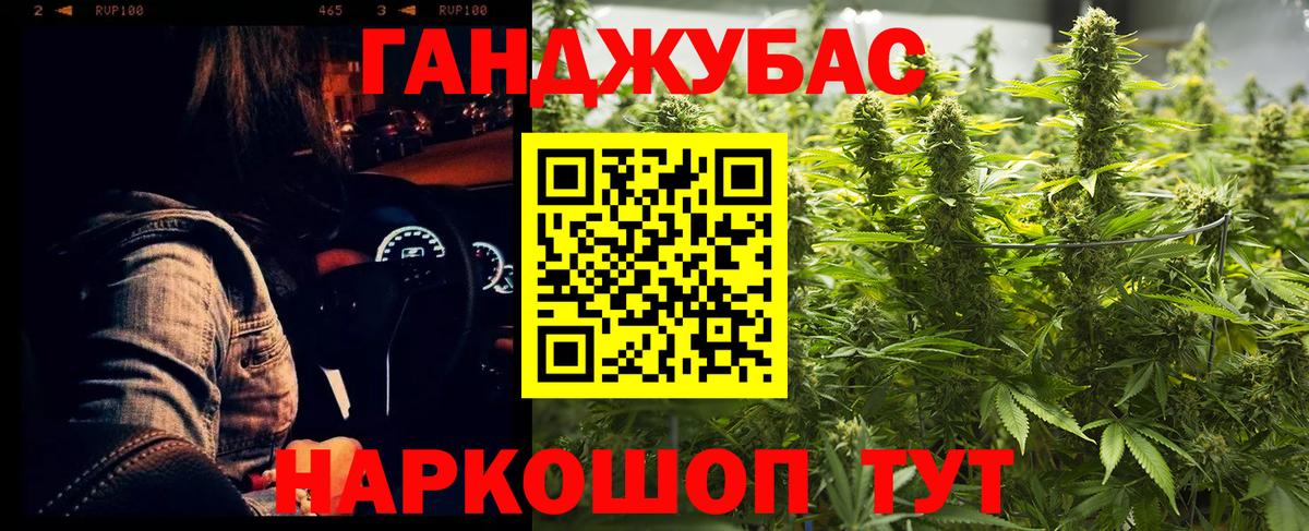 Шишки марихуана THC 21%  Канабис конопля  Канабис семена  Учалы  Вход с VPN  Конопля индика 